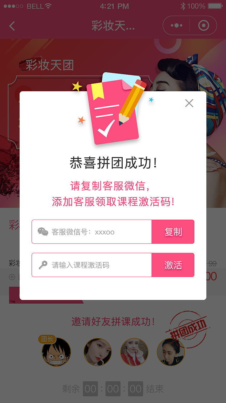 小程序知识课堂（图ZMTEyMjA1NjI4） - 其他UI - 站酷设计师Z22677648原创素材 - 站酷ZCOOL