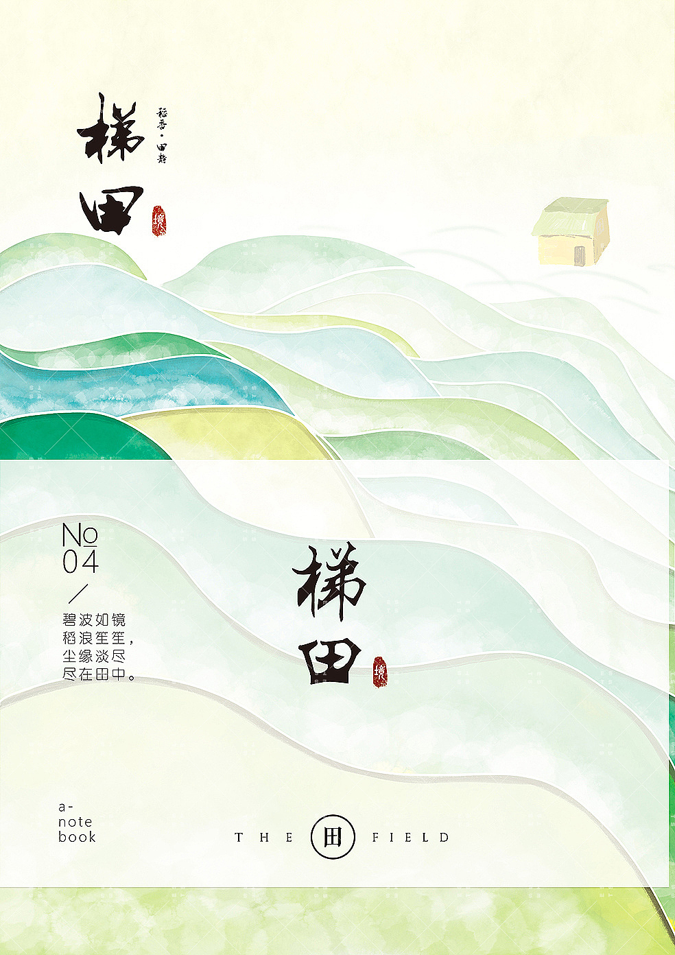 远-系列（图ZMTM3OTMxMjA4） - 创作习作 - 站酷设计师ESTS原创素材 - 站酷ZCOOL