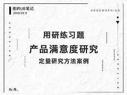 指导文章