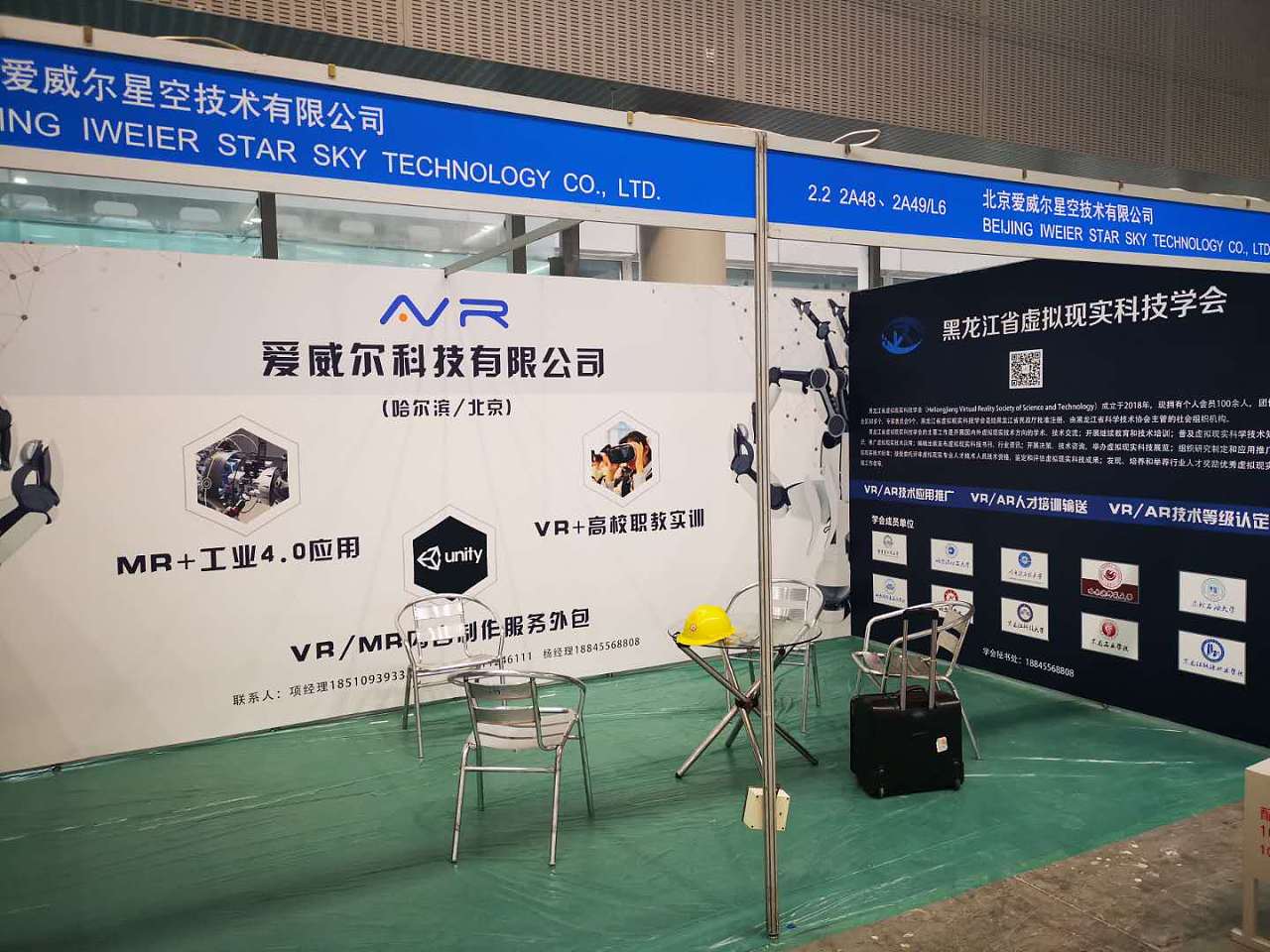 广州展会展位背景板