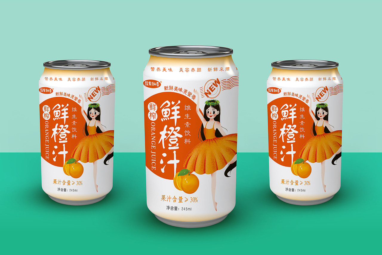 红烧设计鱼 | 鲜橙汁饮料包装设计