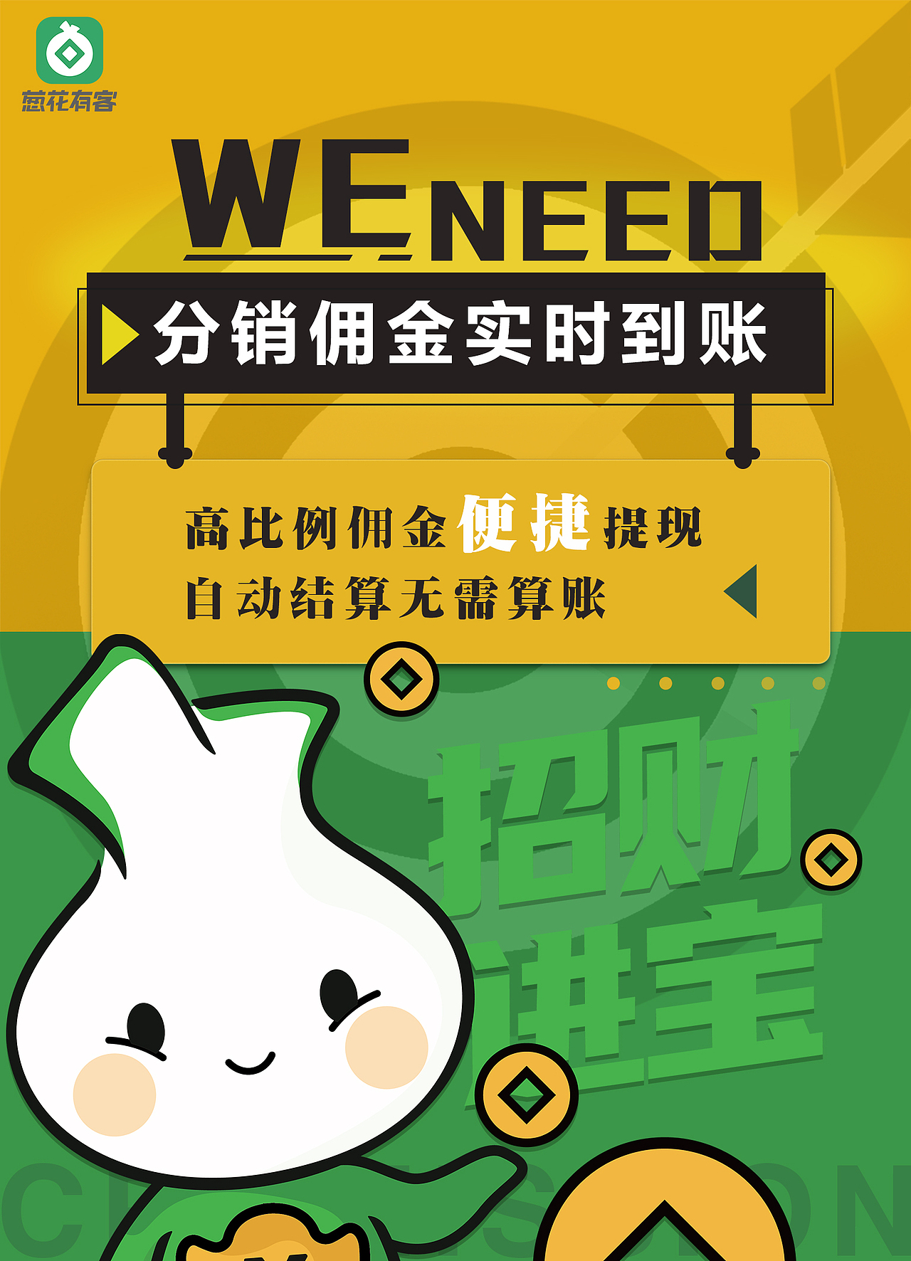 宣传海报（图ZMjA3OTg2NDA4） - 海报 - 站酷设计师会设计的猪猪侠原创素材 - 站酷ZCOOL