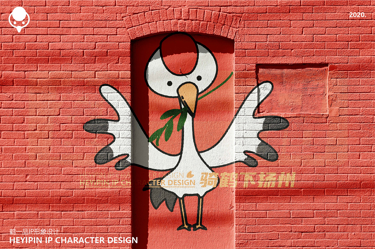 鹤一品 HEYIPIN IP CHARACTER DESIGN（图ZMjMzMDQxODEy） - IP形象 - 站酷设计师CHENGLX原创素材 - 站酷ZCOOL