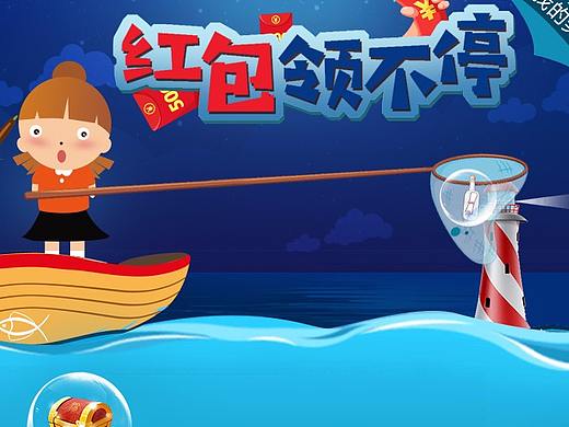 漂流瓶
