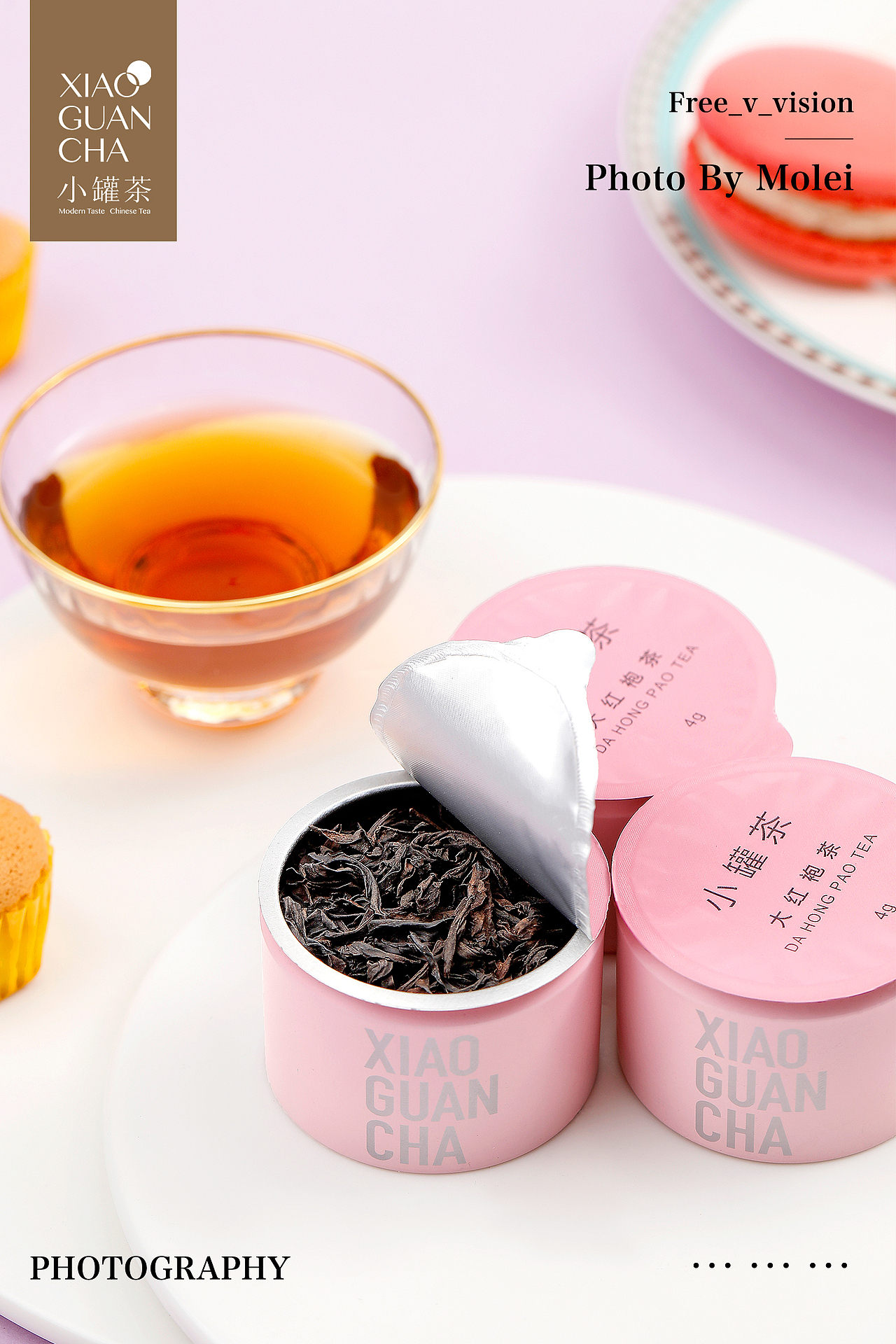 小罐茶|彩罐|茶叶|产品摄影