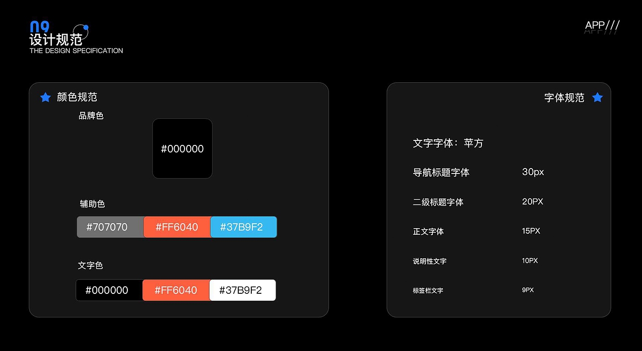 伊尚运动迭代增量设计（图ZMjgyODYzMTE2） - APP界面 - 站酷设计师斑马没有花纹原创素材 - 站酷ZCOOL