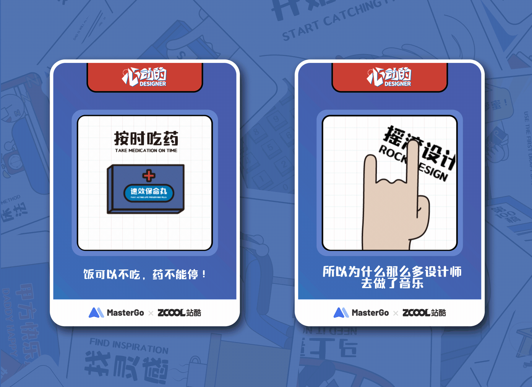 心动的Designer（图ZMjgzMDY3MDY4） - 图案 - 站酷设计师立方無设计原创素材 - 站酷ZCOOL