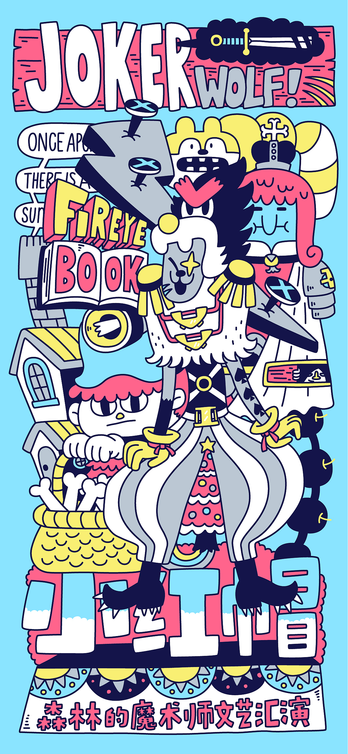 近期的一些作品（图ZMTQ3MDkxNTA0） - 新锐潮流插画 - 站酷设计师Fireye峰原创素材 - 站酷ZCOOL