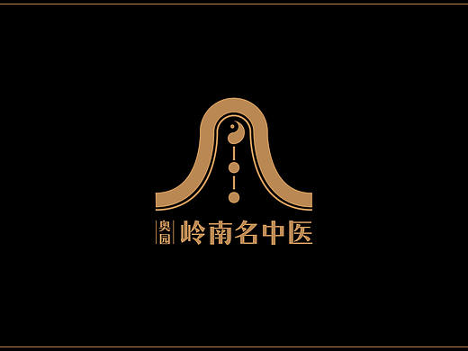 岭南名中医
