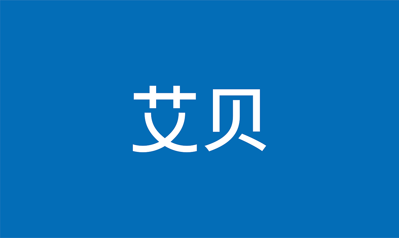 logo设计 2019-2020（图ZMjQ1MjY5NTY0） - Logo - 站酷设计师电范锅原创素材 - 站酷ZCOOL