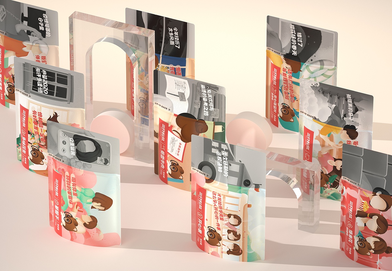 尚智×三只松鼠 | 松鼠零食大合集（图ZMjUyODA5MjU2） - 包装 - 站酷设计师尚智食品包装设计原创素材 - 站酷ZCOOL