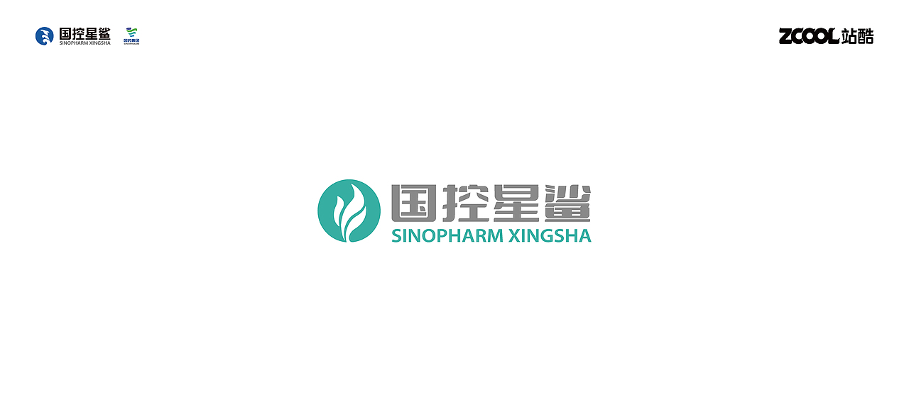 【凭星而来 鲨耀新生】国控星鲨LOGO升级及70周年徽标（图ZMjk3MDg4MzMy） - Logo - 站酷设计师一颦淺笑原创素材 - 站酷ZCOOL