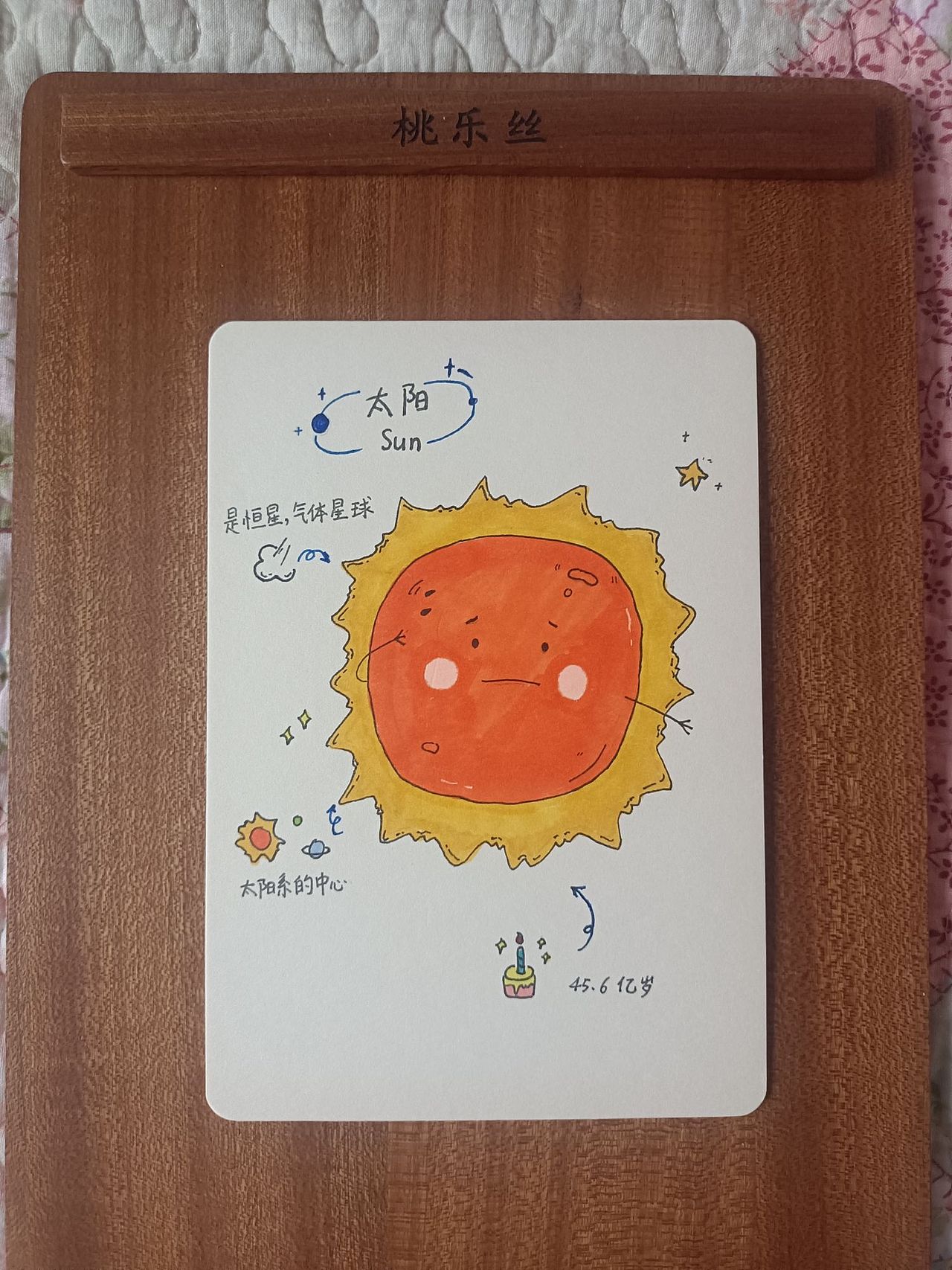 太阳系八大行星，外加月亮🌙（图ZMzU0NjQxMjMy） - 儿童插画 - 站酷设计师Themis2016原创素材 - 站酷ZCOOL