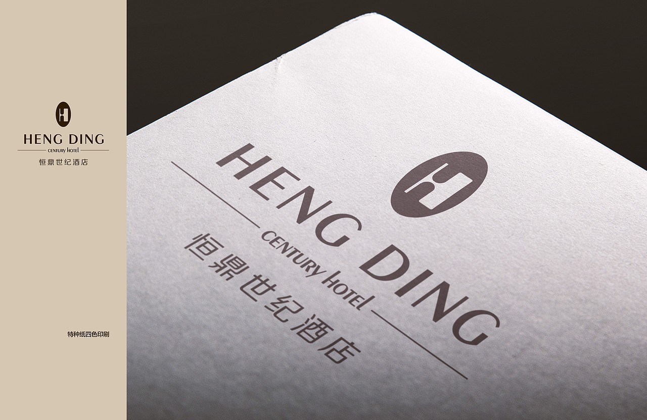 成都恒鼎世纪酒店-老何设计-何仕泽