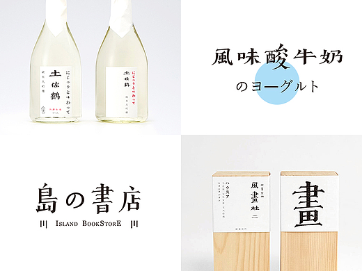|汉仪古趣|