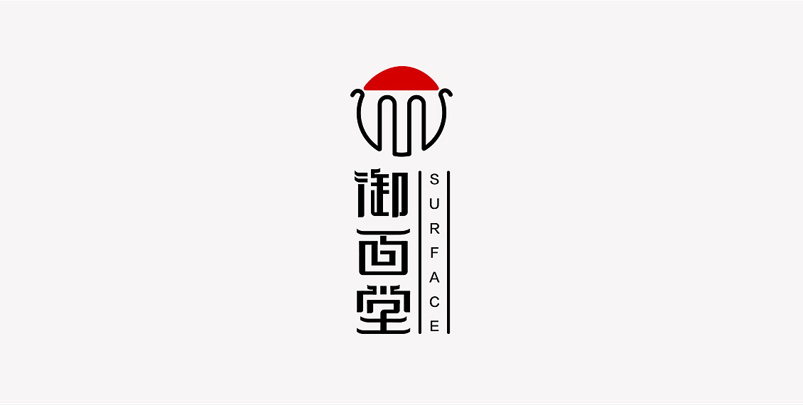字体 logo 设计