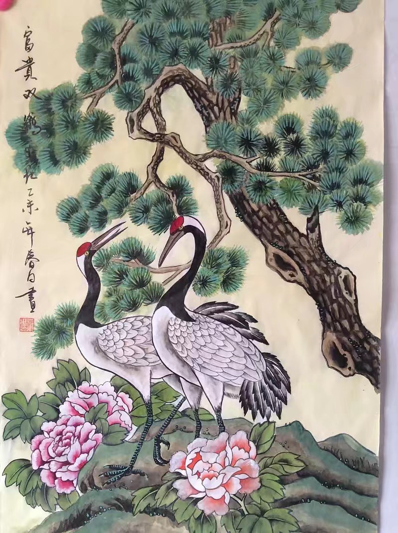 国画惠友