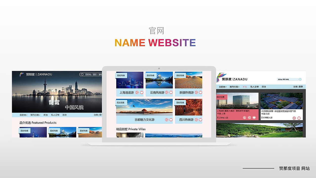 作品集（图ZMTY3NTM2ODE2） - 其他UI - 站酷设计师sport白原创素材 - 站酷ZCOOL