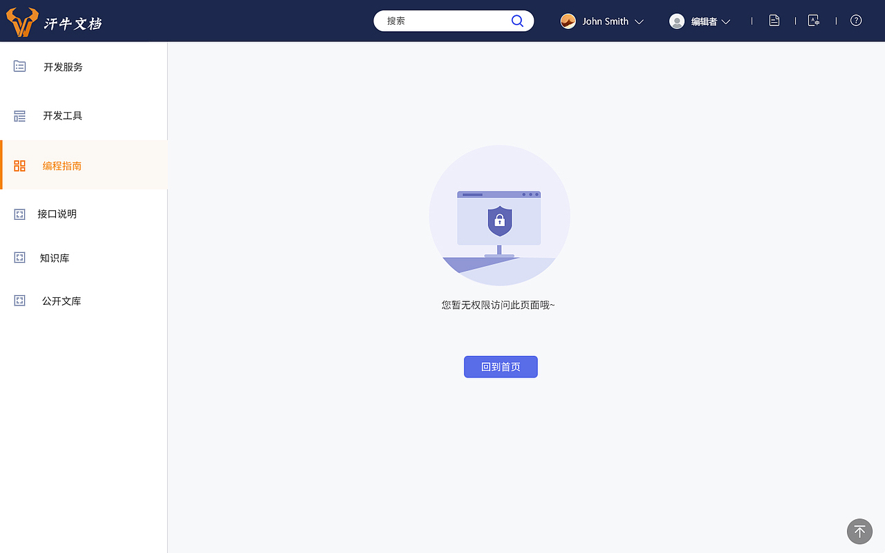文档系统（图ZMjM4NDM1ODE2） - 其他UI - 站酷设计师潇洒小喵原创素材 - 站酷ZCOOL