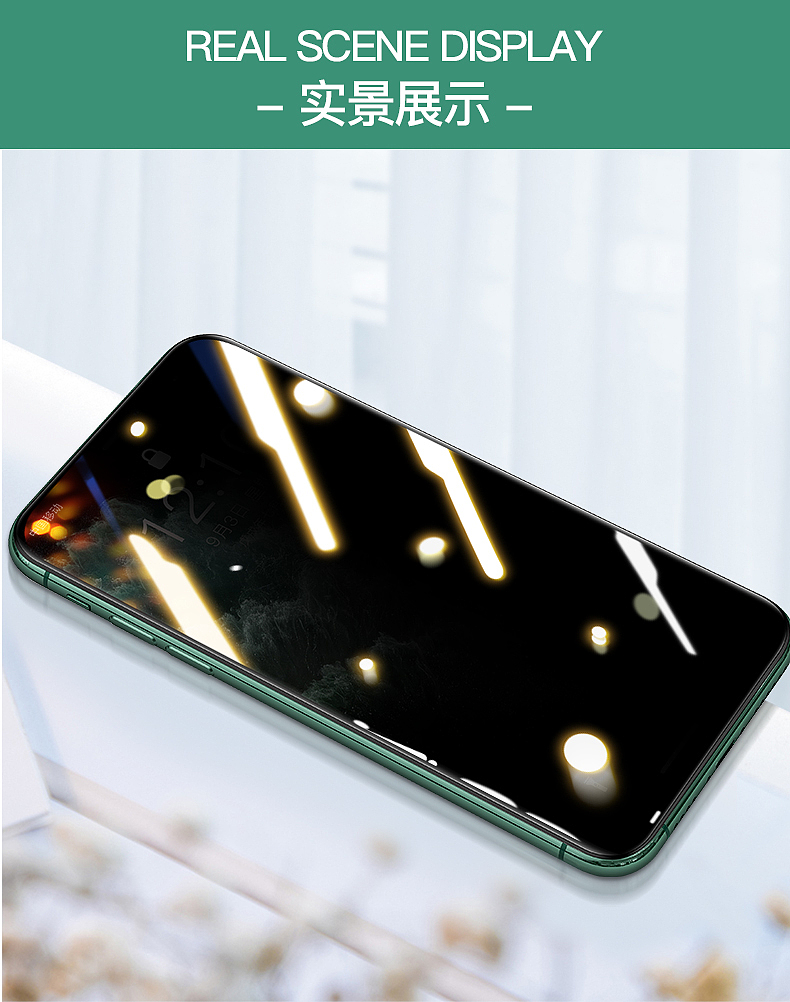 天猫-防窥膜（图ZMjUxMDM5MjYw） - 其他平面 - 站酷设计师不知名的小美工原创素材 - 站酷ZCOOL