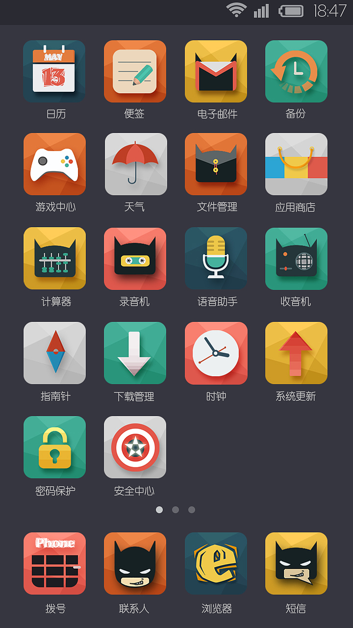 I AM BATMAN,I HAVE OCD.（图ZMTczMTIwODg=） - APP界面 - 站酷设计师是喜宝呀原创素材 - 站酷ZCOOL