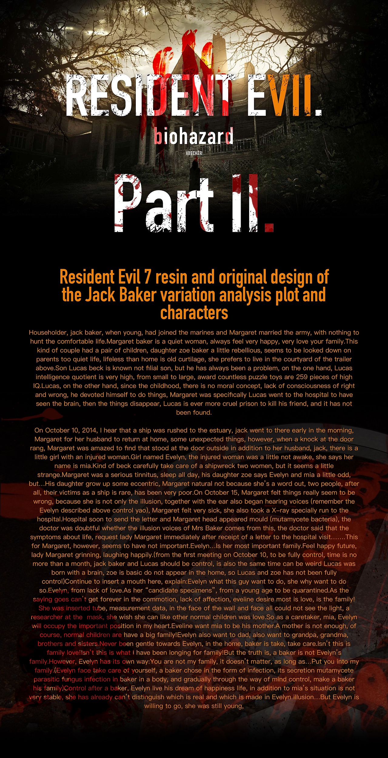 《RESIDENT EVIL》VII 官网开年巨作视觉设计(Part II)人物篇