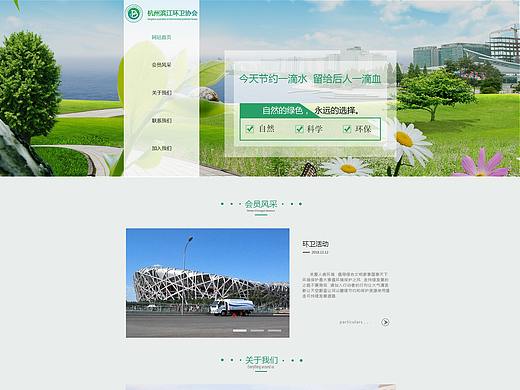 网页（个人主页-ZMjg2NTU1ODQ=） - 其他平面 - 站酷设计师错觉a原创素材 - 站酷ZCOOL