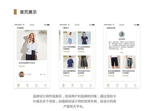 百淘app