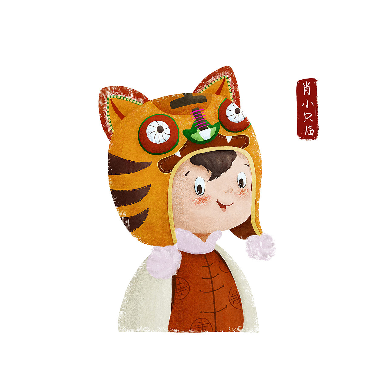 谁还不是个宝宝呢（图ZMjIzMDczMDAw） - 商业插画 - 站酷设计师肖小只原创素材 - 站酷ZCOOL