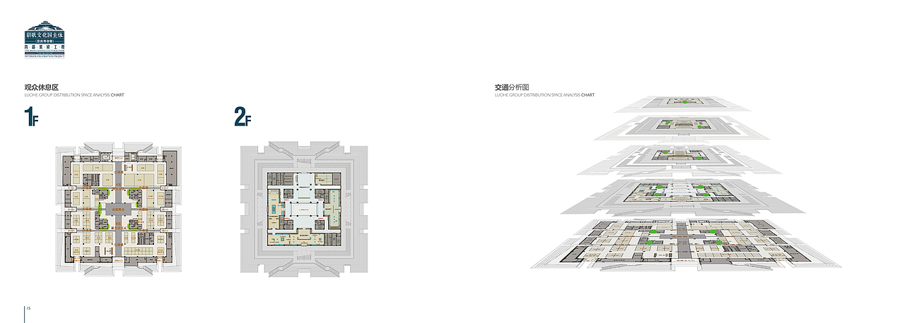 朝歌文化园--殷商博物馆/公区/二零一六