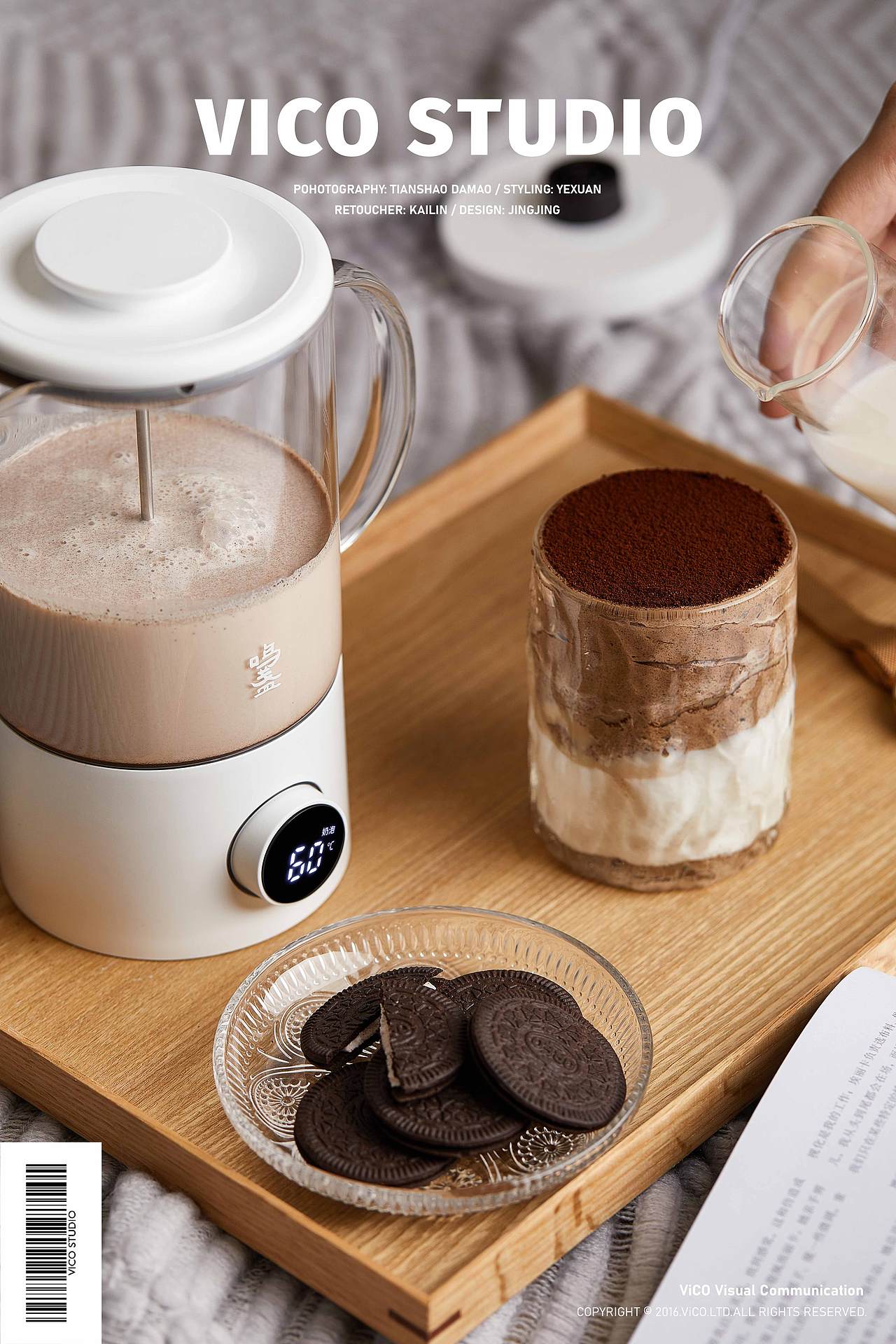 鸣盏奶茶机 ｜奶茶食谱制作拍摄全案（图ZMjQ2NTgxMzQw） - 美食摄影 - 站酷设计师vico视觉传媒原创素材 - 站酷ZCOOL
