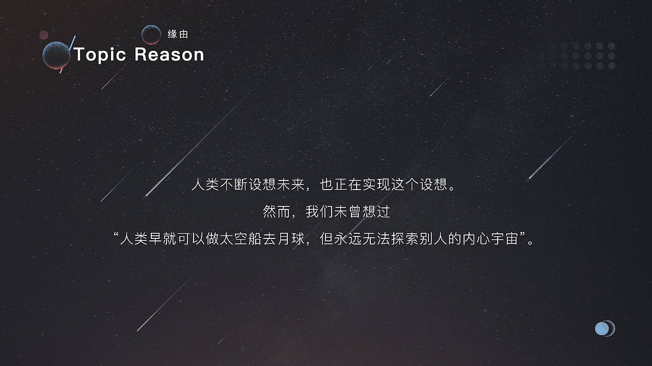 《平行世界另一个我》绘本设计（图ZMjc1NzY5Nzgw） - 绘本 - 站酷设计师玛嘉烈没有风筝原创素材 - 站酷ZCOOL