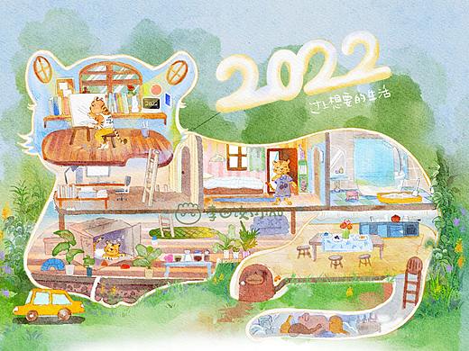过上想要的生活-2022虎年年历