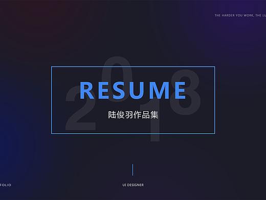 2017下半年-2018上半年作品集