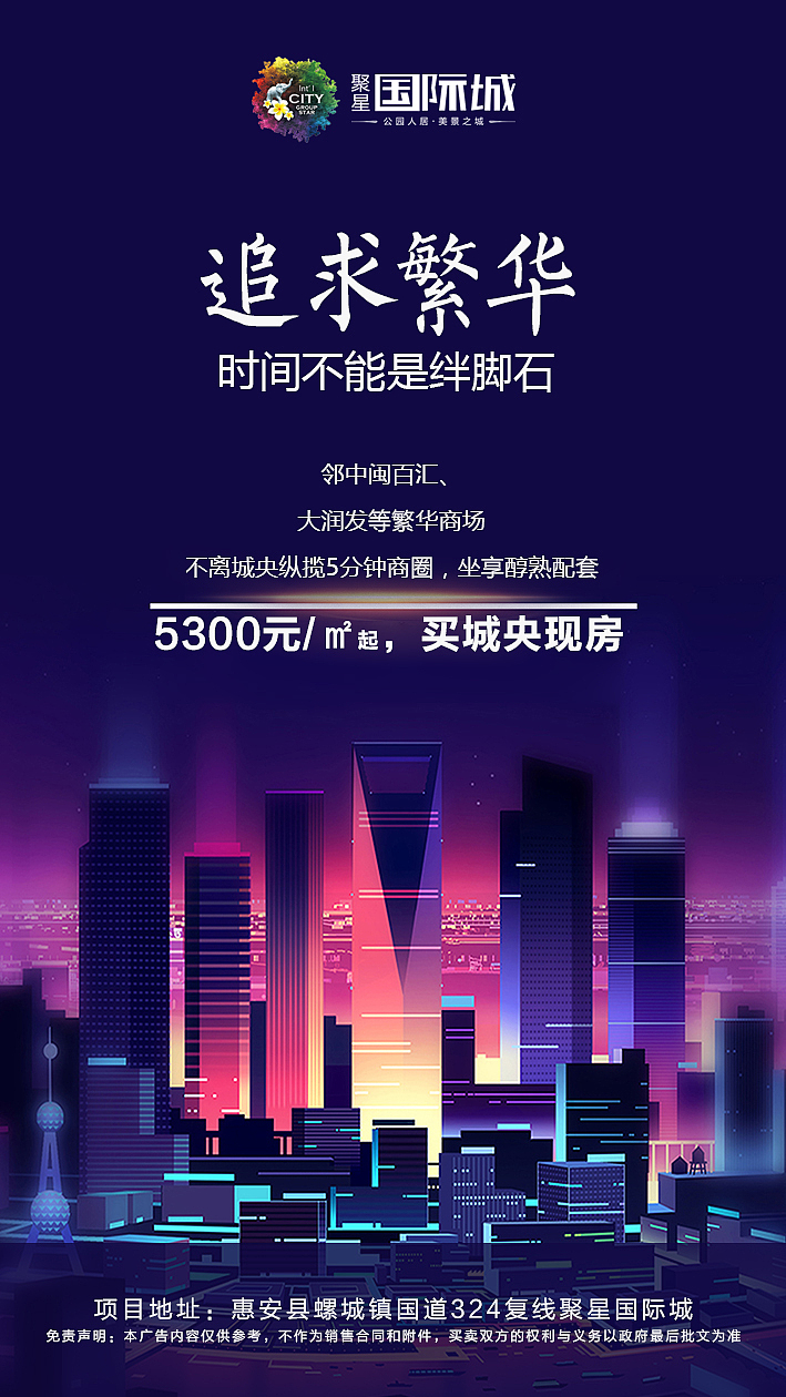 房地产微信刷屏稿系列（图ZMTQwMzkxNjgw） - 宣传物料 - 站酷设计师huang8402原创素材 - 站酷ZCOOL