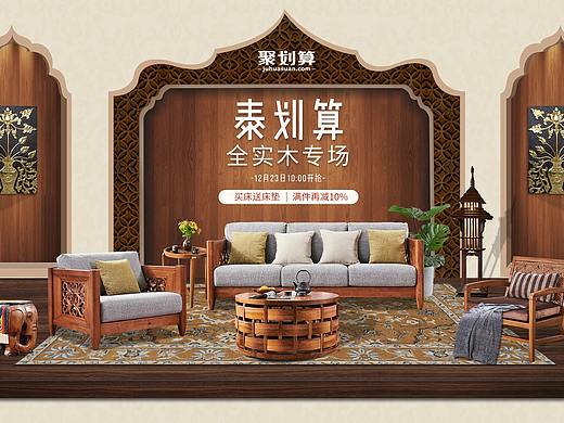 家居（个人主页-ZMzI1ODcxMDQ=） - 海报 - 站酷设计师茶里white原创素材 - 站酷ZCOOL