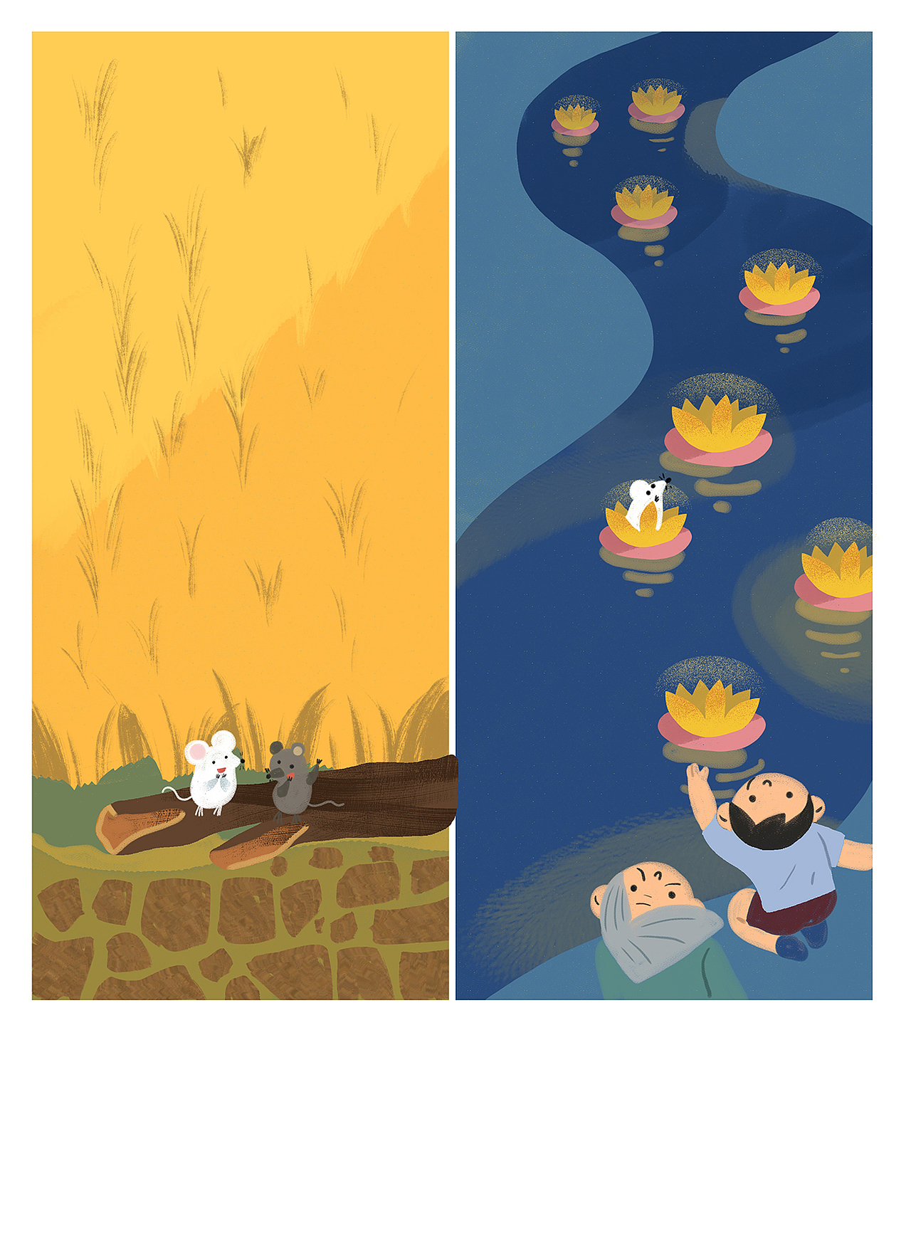 《慢成长》1.2月合刊