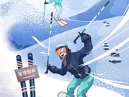 冬奧 冰上運動+產(chǎn)品