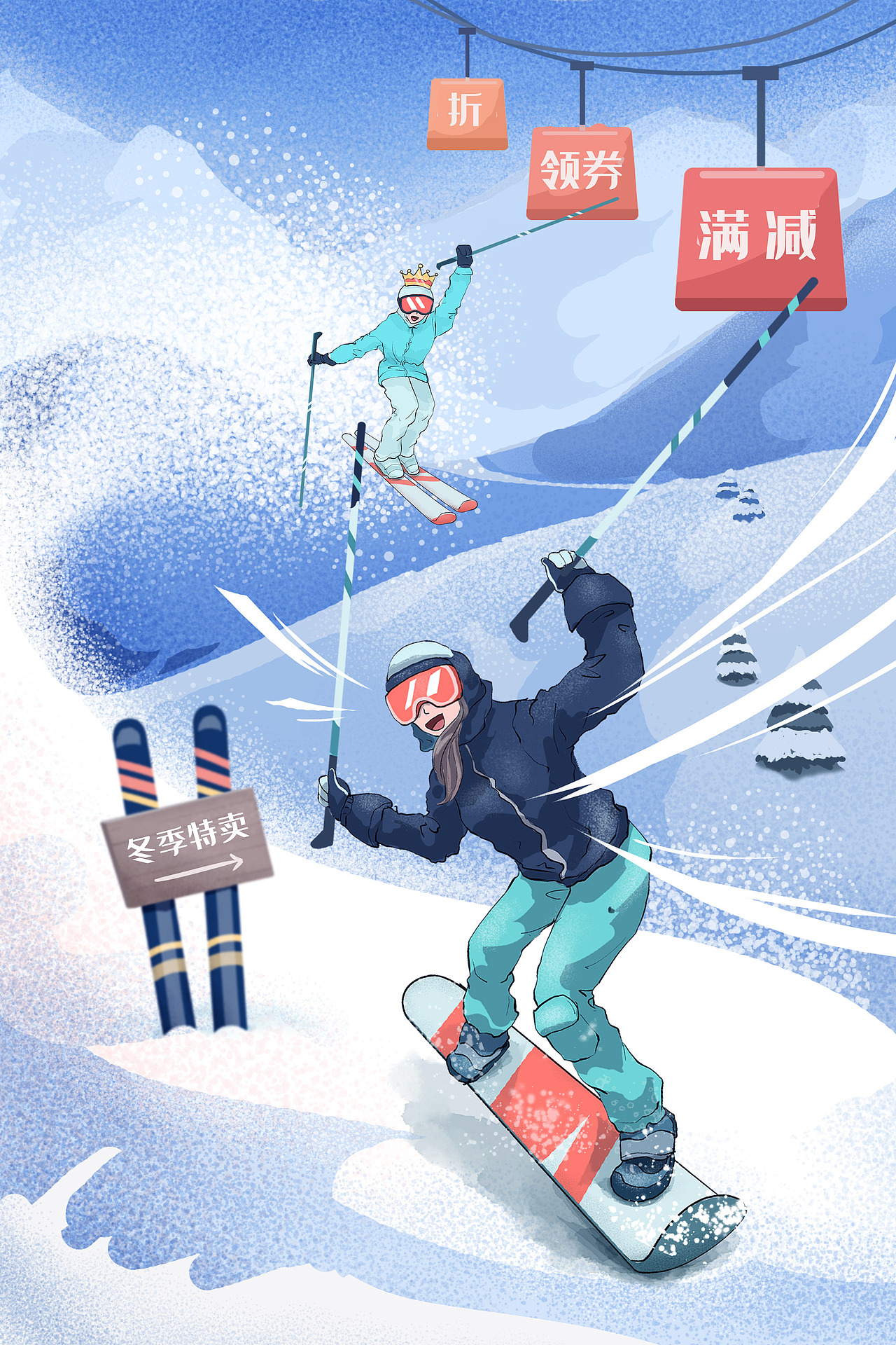 冬奥 冰上运动+产品（图ZMjgzMzEwMTc2） - 商业插画 - 站酷设计师桃阿菌原创素材 - 站酷ZCOOL
