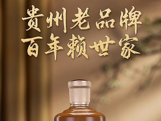 详情页14