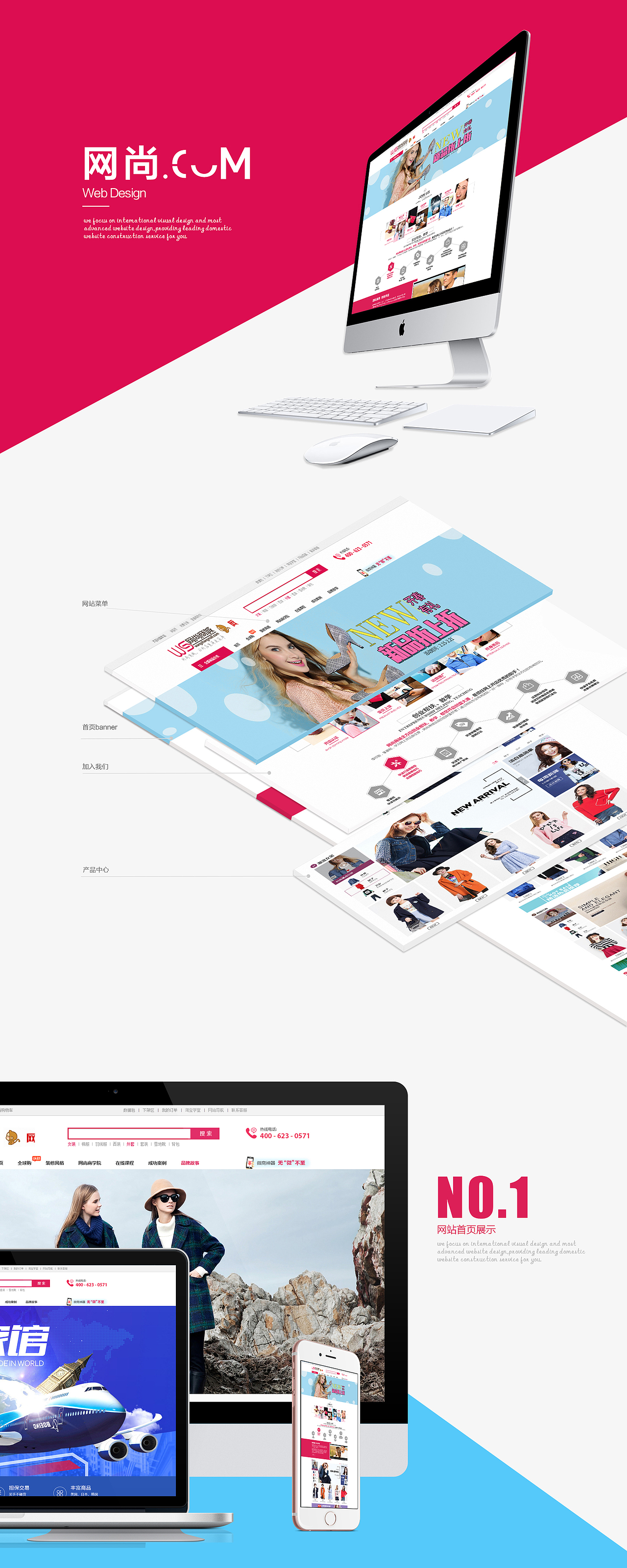 2016年初的一个项目