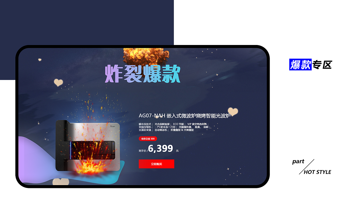 UI—作品集（图ZMTU2MDQzNjg4） - APP界面 - 站酷设计师原树星海原创素材 - 站酷ZCOOL