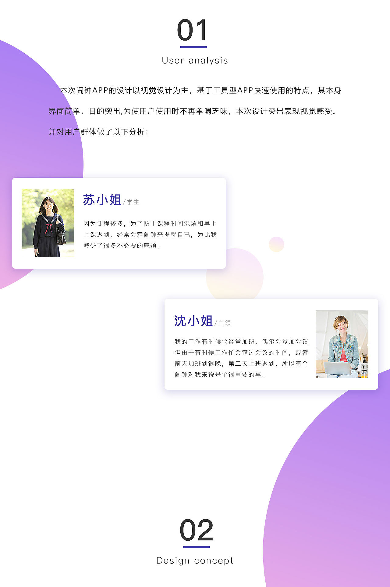 闹钟（图ZMTYzNzIyNDY0） - 其他UI - 站酷设计师HL_WANG原创素材 - 站酷ZCOOL