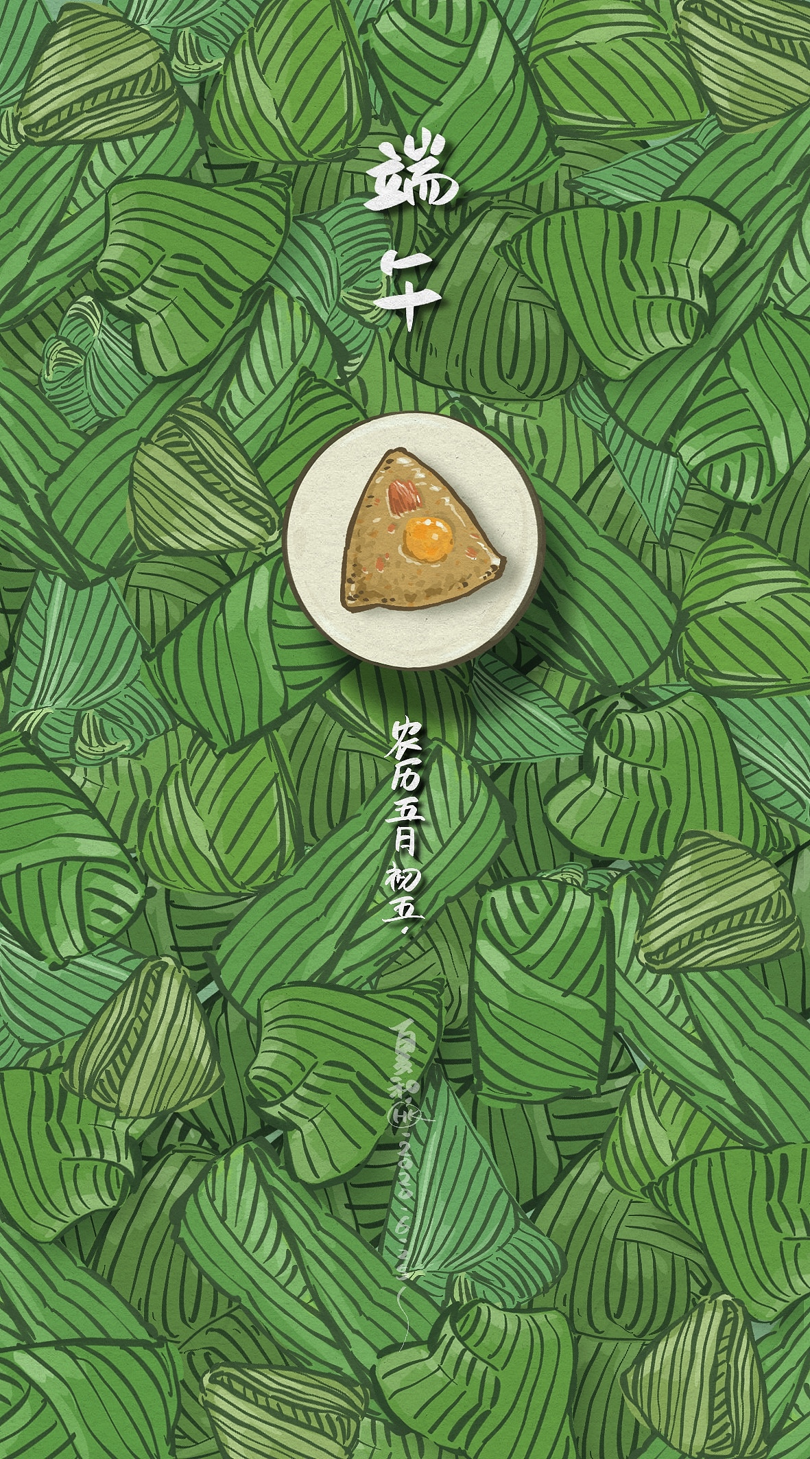 端午（图ZMjEzNTM1MzA4） - 商业插画 - 站酷设计师夏和原创素材 - 站酷ZCOOL