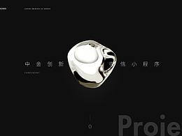 中金创新小程序