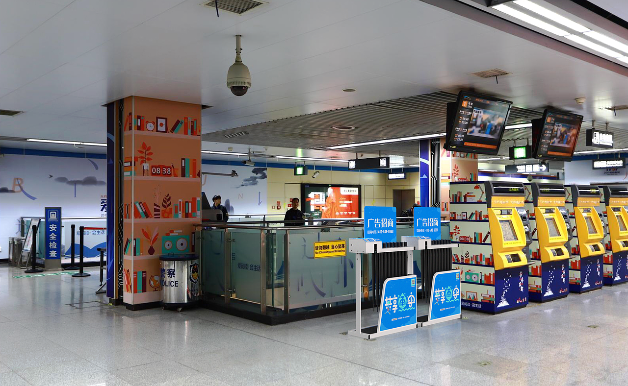 共享雨伞（图ZMjY1MjY5NTIw） - 生活用品 - 站酷设计师黑黑的烤鱼原创素材 - 站酷ZCOOL