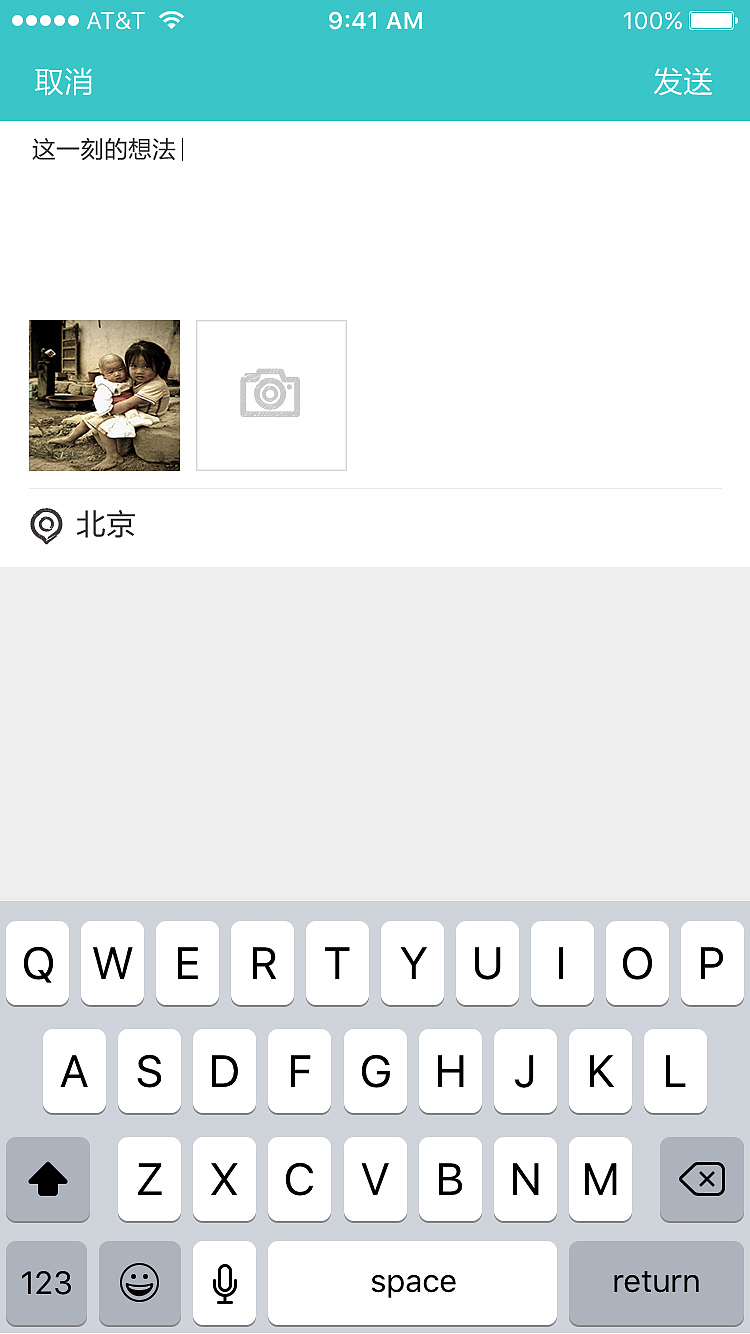 为了爱(公益app)