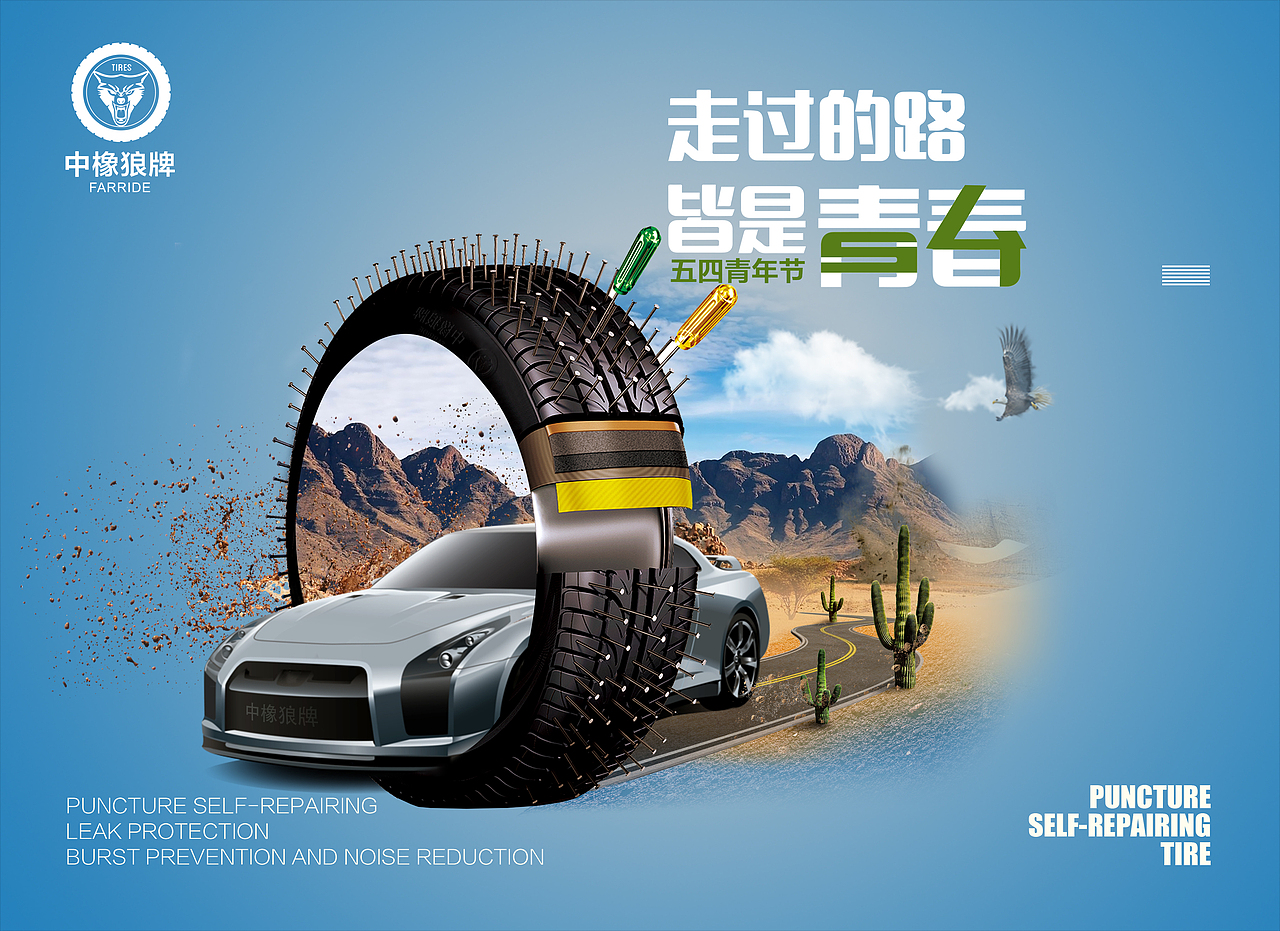 五四青年节|平面|海报|幸福微甜jj - 原创作品 - 站酷 (zcool)