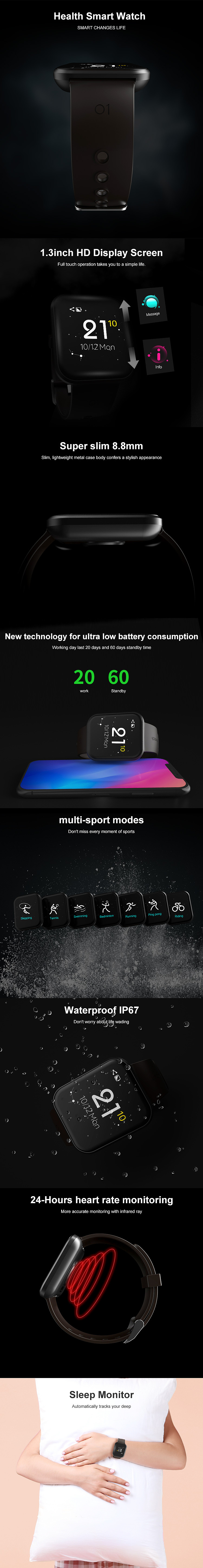 智能手表详情页