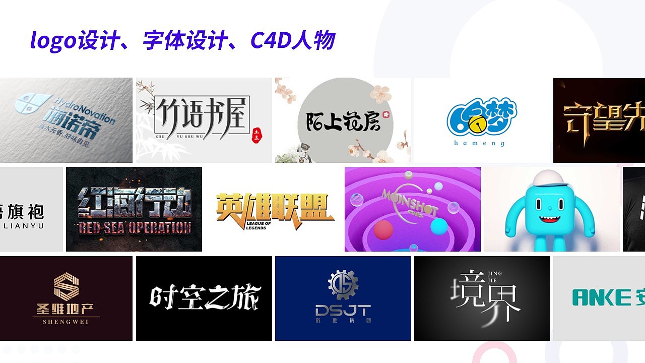 简历（图ZMjAzMTA5ODAw） - 海报 - 站酷设计师土豆_design原创素材 - 站酷ZCOOL